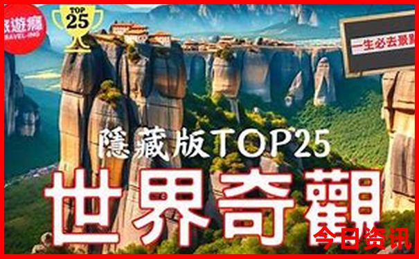 江西南昌景点必去十大景点